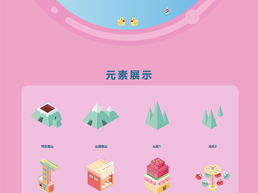 2.5D插画（个人主页-ZNTU1OTk3Mjg=） - 艺术插画 - 站酷设计师是氧气呀原创素材 - 站酷ZCOOL