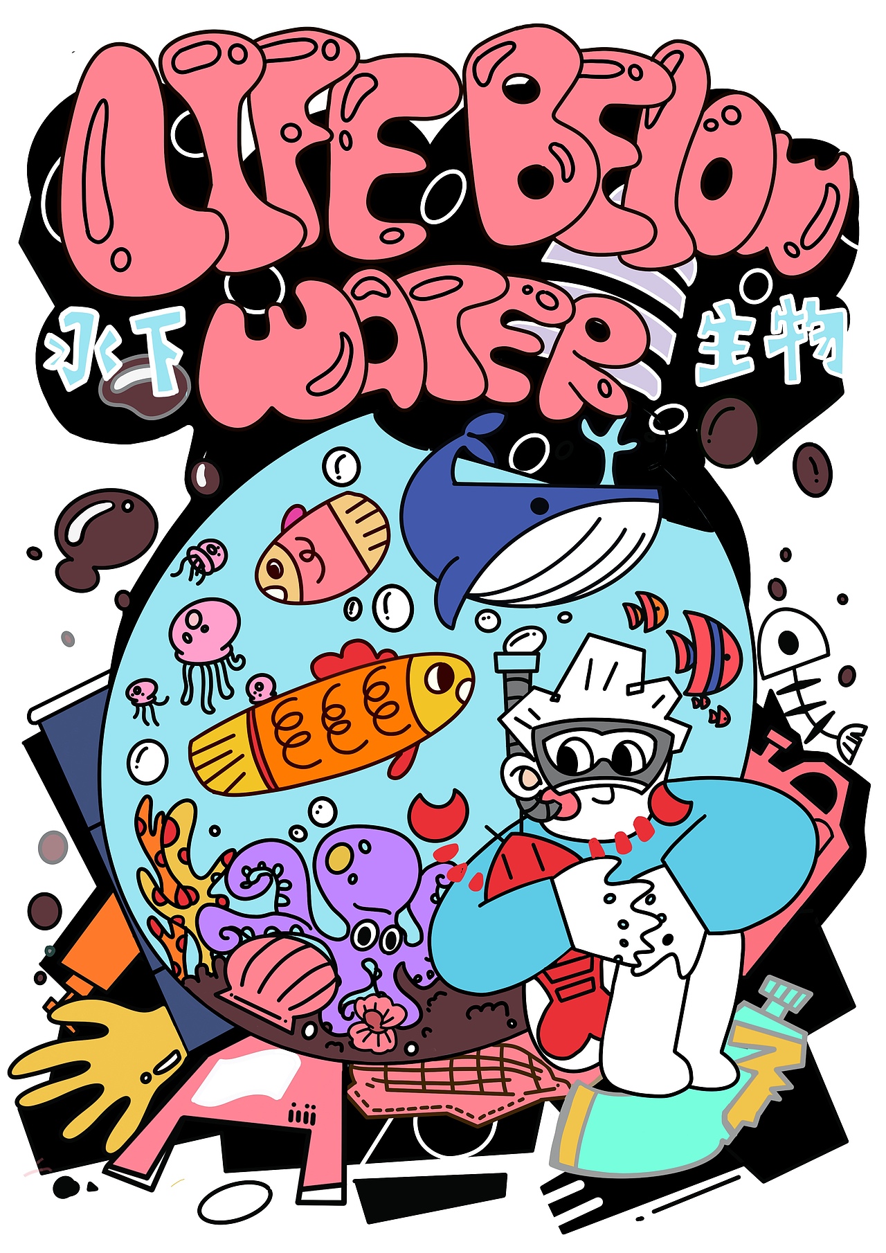 可持续发展小目标（图ZMzA2OTYxNDYw） - 海报 - 站酷设计师Z267878389原创素材 - 站酷ZCOOL
