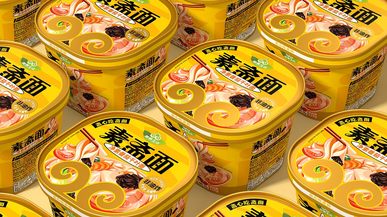 净素千叶面&无畏生活