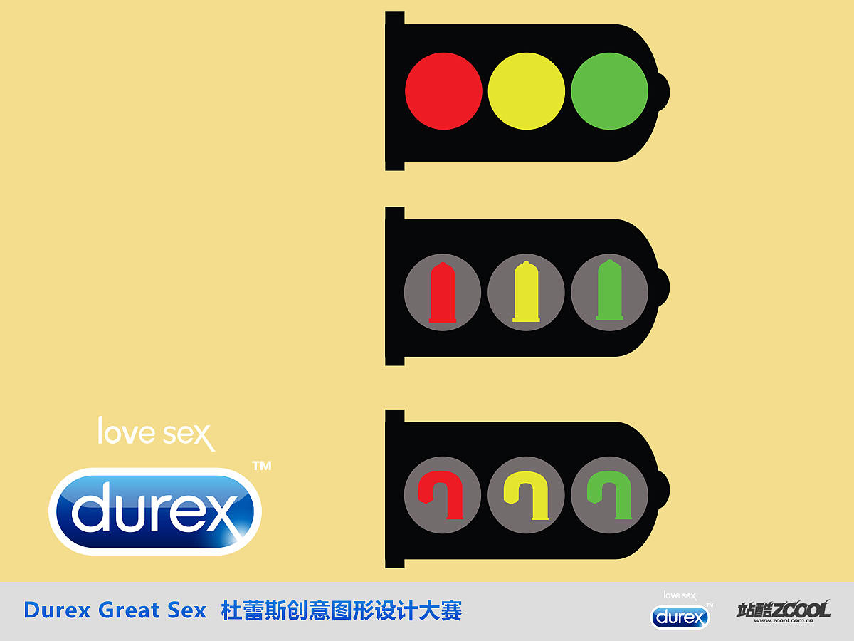 红绿灯由套套想到安全已参与 :durex great sex - 杜蕾斯创意图形设计