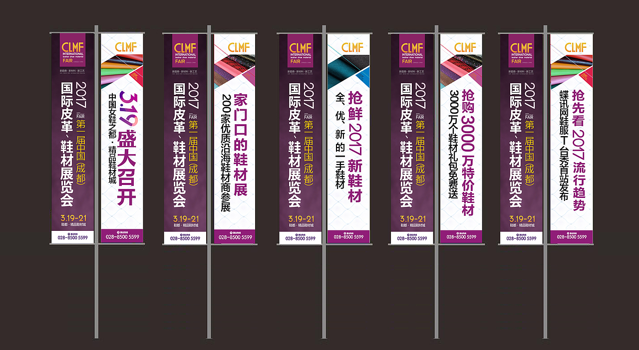 宣传广告/会议背景设计（图ZNzA5MTcyNTY=） - 宣传物料 - 站酷设计师阳大爷原创素材 - 站酷ZCOOL