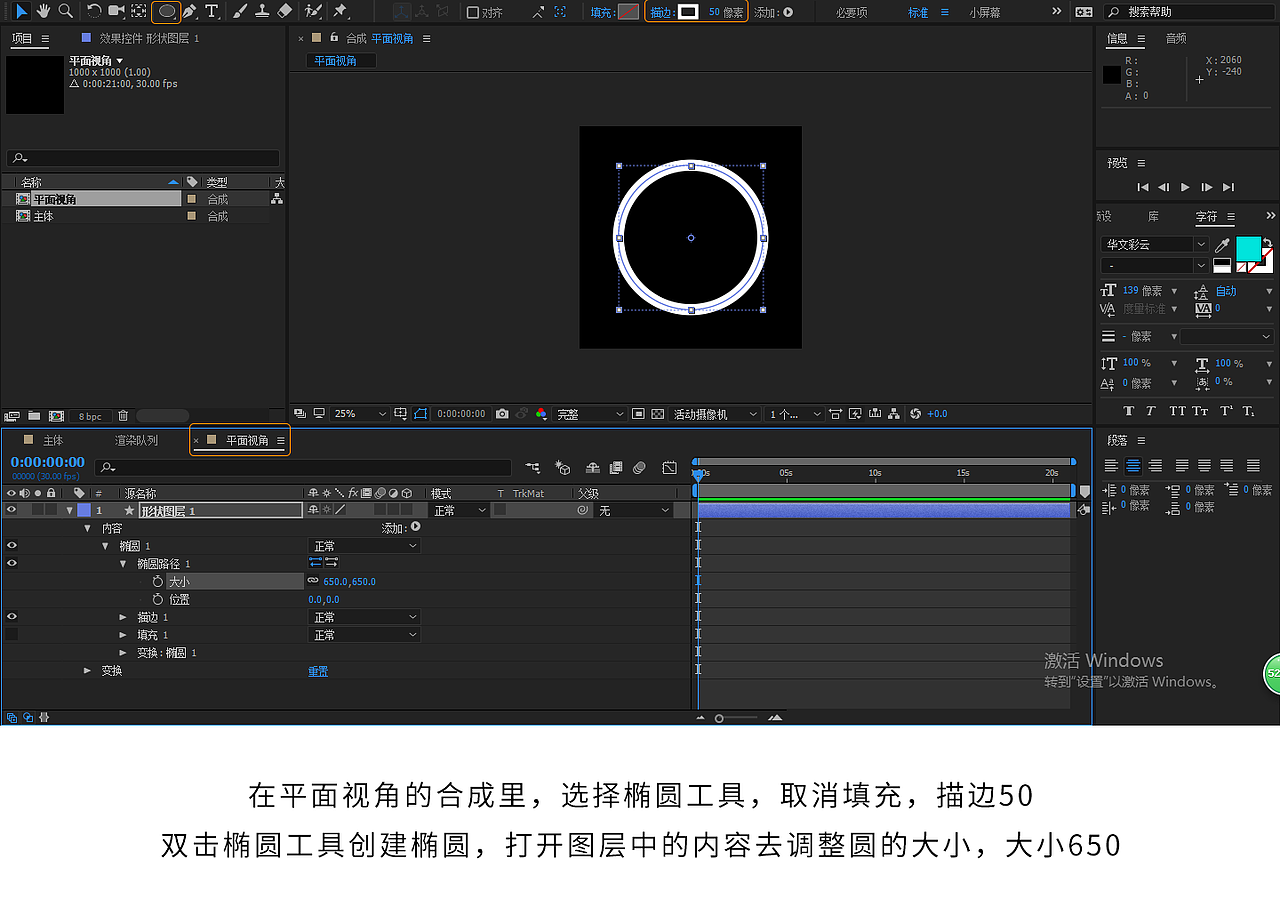 【教程-动效】科技元素-旋转涡轮（图ZMTUxMjA5NDY0） - 动效设计 - 站酷设计师00958原创素材 - 站酷ZCOOL