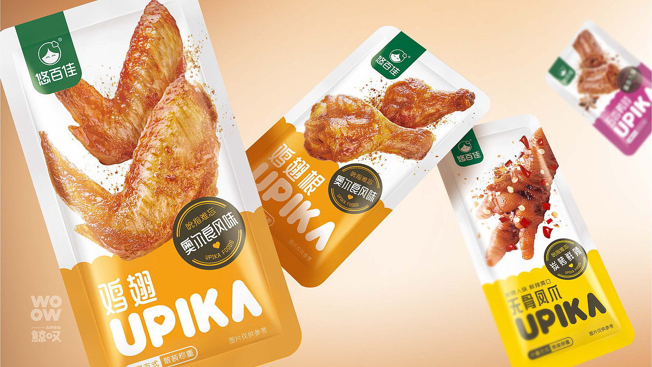 悠百佳UPIKA全“心”系列包装打造