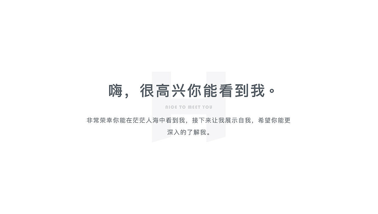 个人作品集简历（图ZMjU0NjUxMDg0） - 其他平面 - 站酷设计师LewinLin原创素材 - 站酷ZCOOL