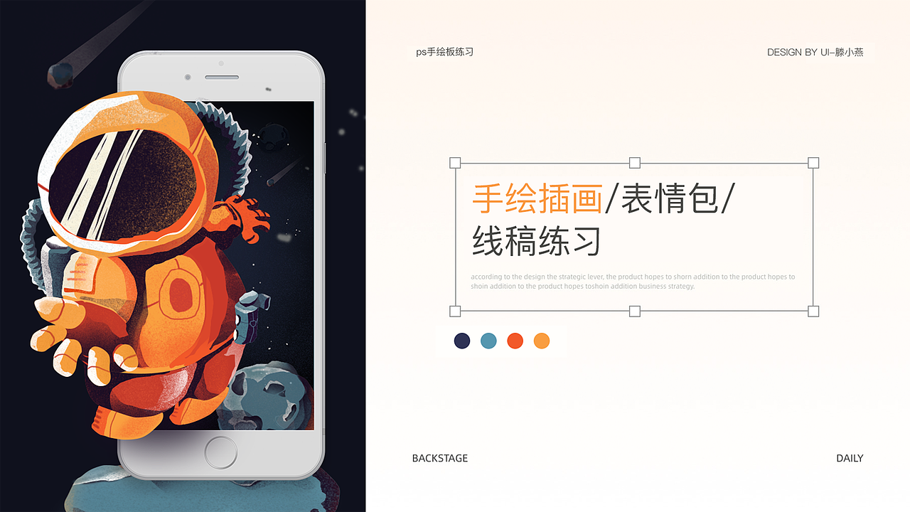 作品集2015-2021（图ZMjg1MDgyMjky） - APP界面 - 站酷设计师藤原小瑷ui原创素材 - 站酷ZCOOL