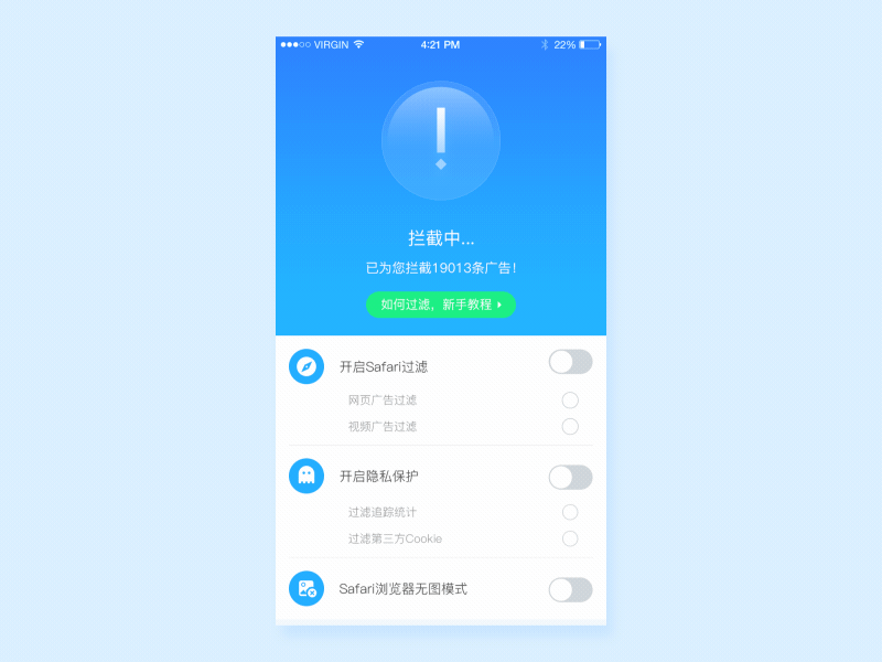 Dribbble作品整理Part.1（图ZNTI3MDY4NzI=） - APP界面 - 站酷设计师UISTAR原创素材 - 站酷ZCOOL
