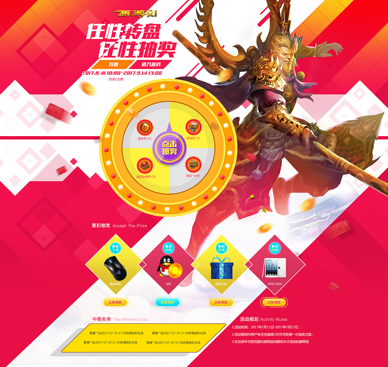 工作小结（图ZOTI2MzM5MzY=） - 游戏/娱乐 - 站酷设计师爱摸夜螺丝pan原创素材 - 站酷ZCOOL