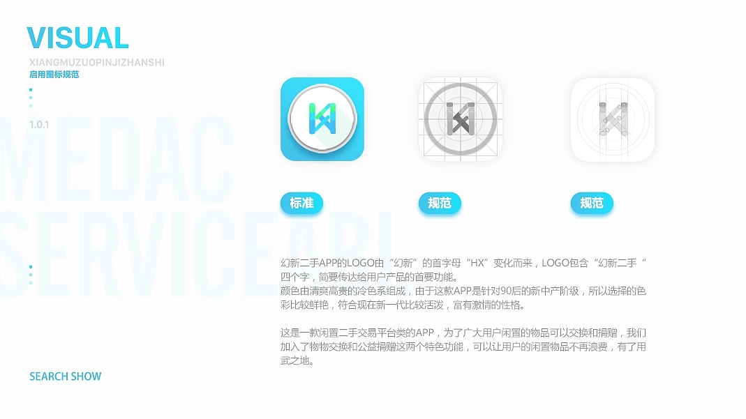 作品整合（图ZMTAzMTQ4NDI4） - APP界面 - 站酷设计师夏悦儿原创素材 - 站酷ZCOOL