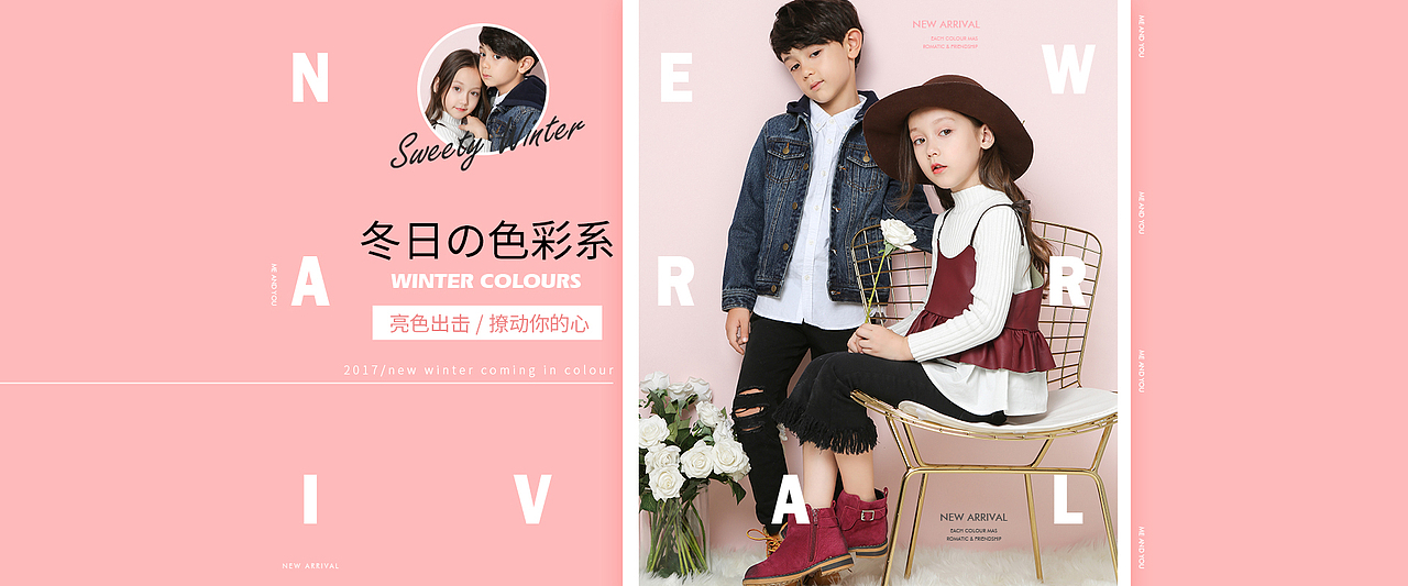 童装海报.原创banner（图ZMTA2Mzk4MTgw） - 海报 - 站酷设计师mathlida原创素材 - 站酷ZCOOL