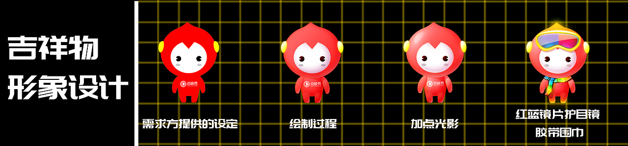 直播动效个人作品（图ZMTE3NDEyODYw） - 动效设计 - 站酷设计师林输出原创素材 - 站酷ZCOOL