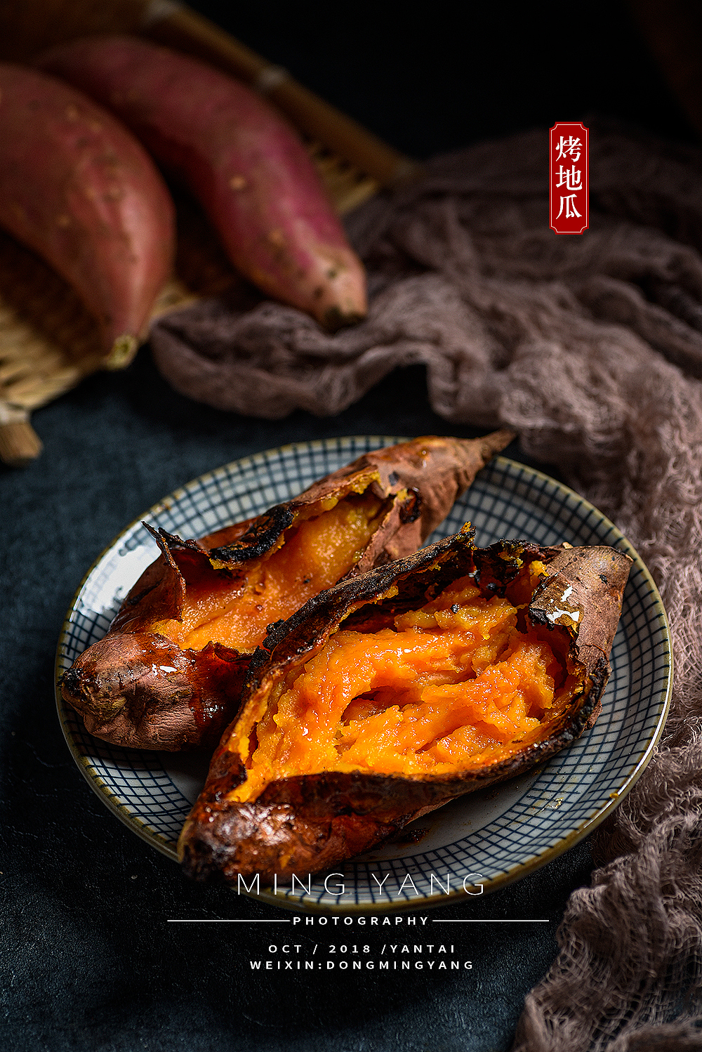 烤地瓜红薯 拍摄