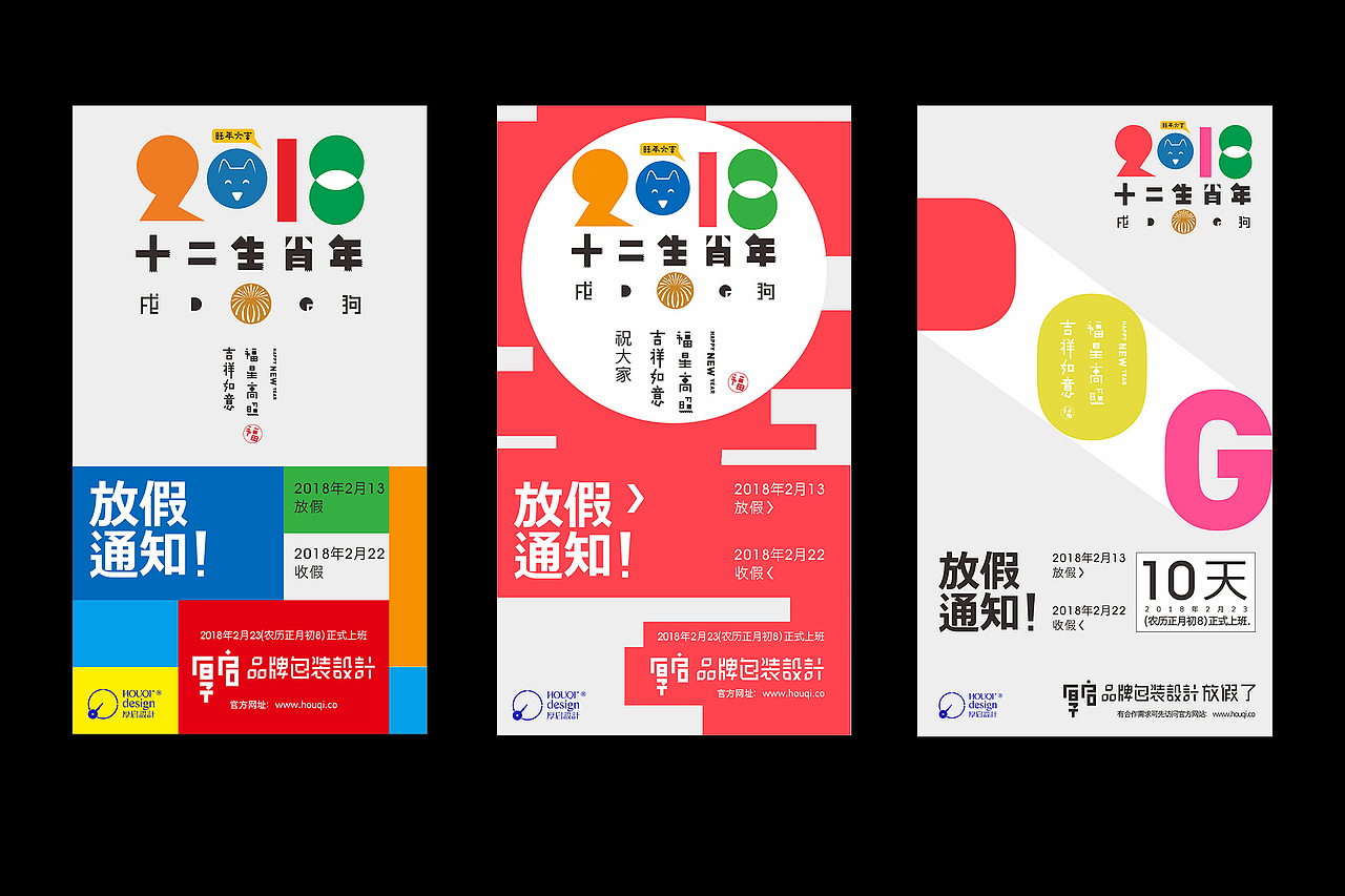 海报设计作品集(图ZMTQyNjg0NzA4) - 海报 - 站酷设计师唐军义原创素材 - 站酷ZCOOL