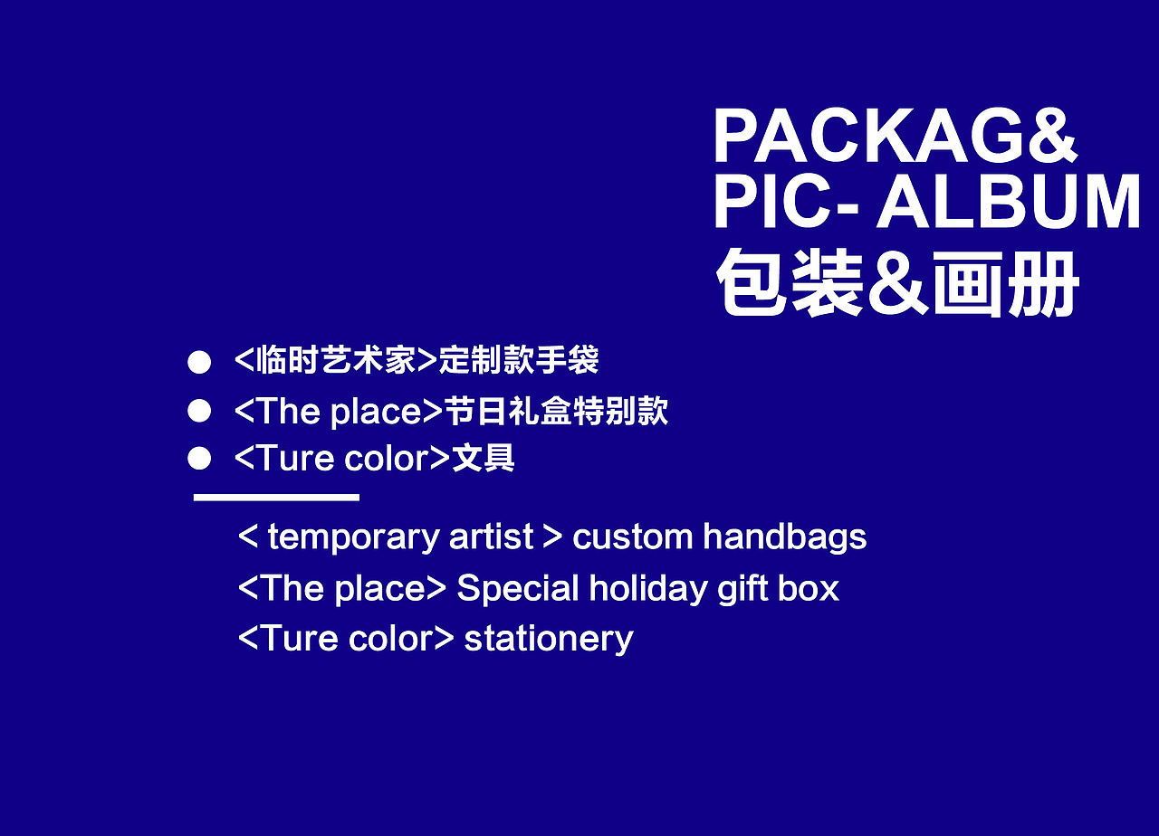 2019年度作品集整合