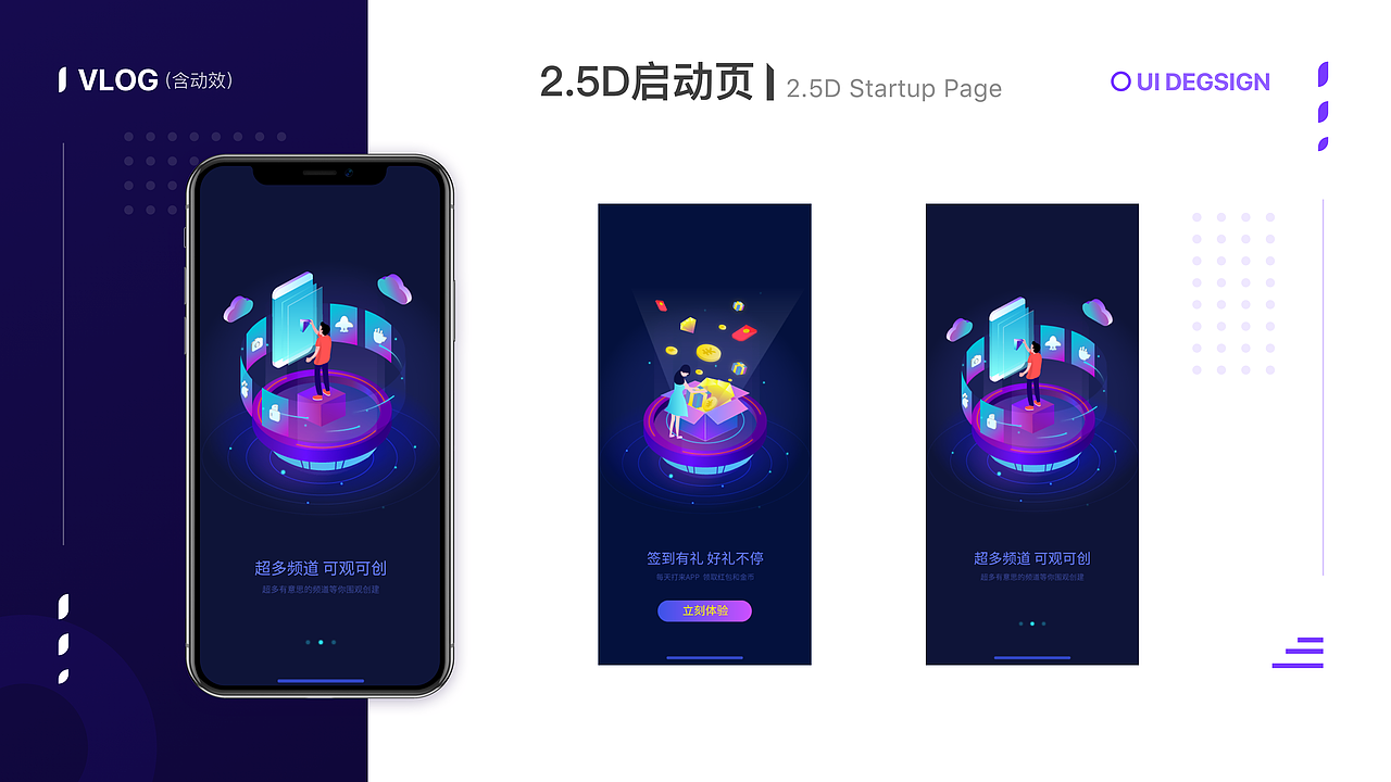 个人作品集（图ZMjIxNTg4OTI4） - 其他UI - 站酷设计师木易杨Yzx原创素材 - 站酷ZCOOL