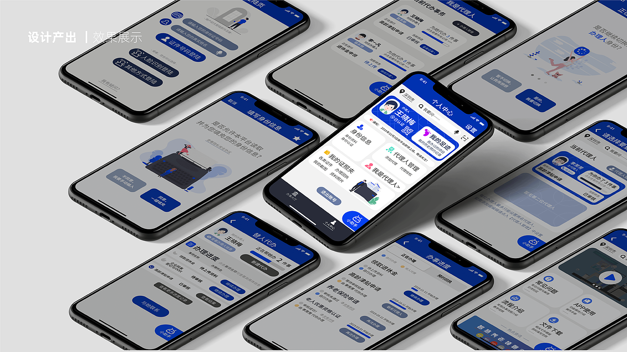 中老年人政务APP设计（图ZMjI0NDczNDI0） - 交互/UE - 站酷设计师JoelleChen21原创素材 - 站酷ZCOOL