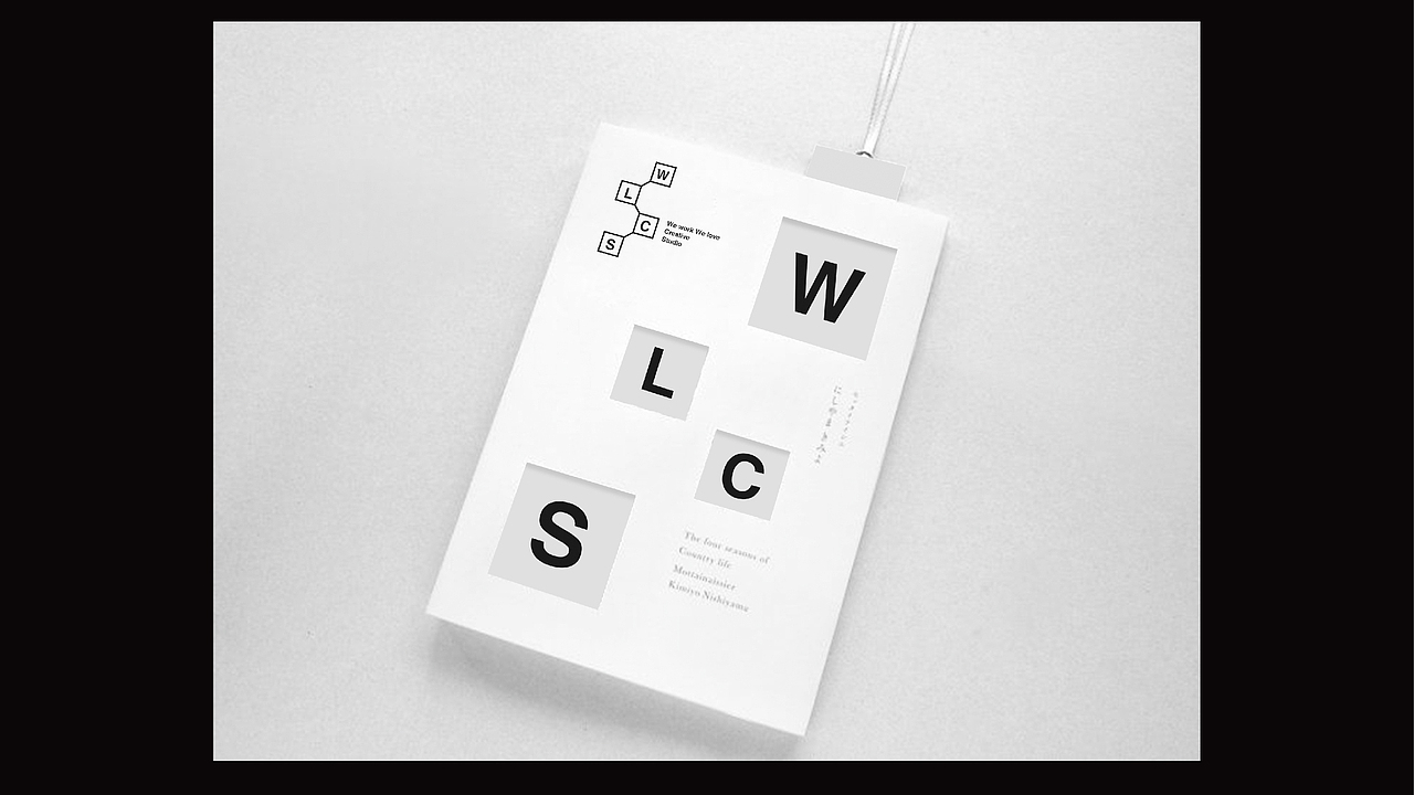 we work we love LOGO设计