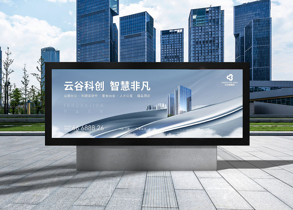商业地产项目推广（图ZMjgyNzUzNDA4） - 海报 - 站酷设计师木青品牌原创素材 - 站酷ZCOOL