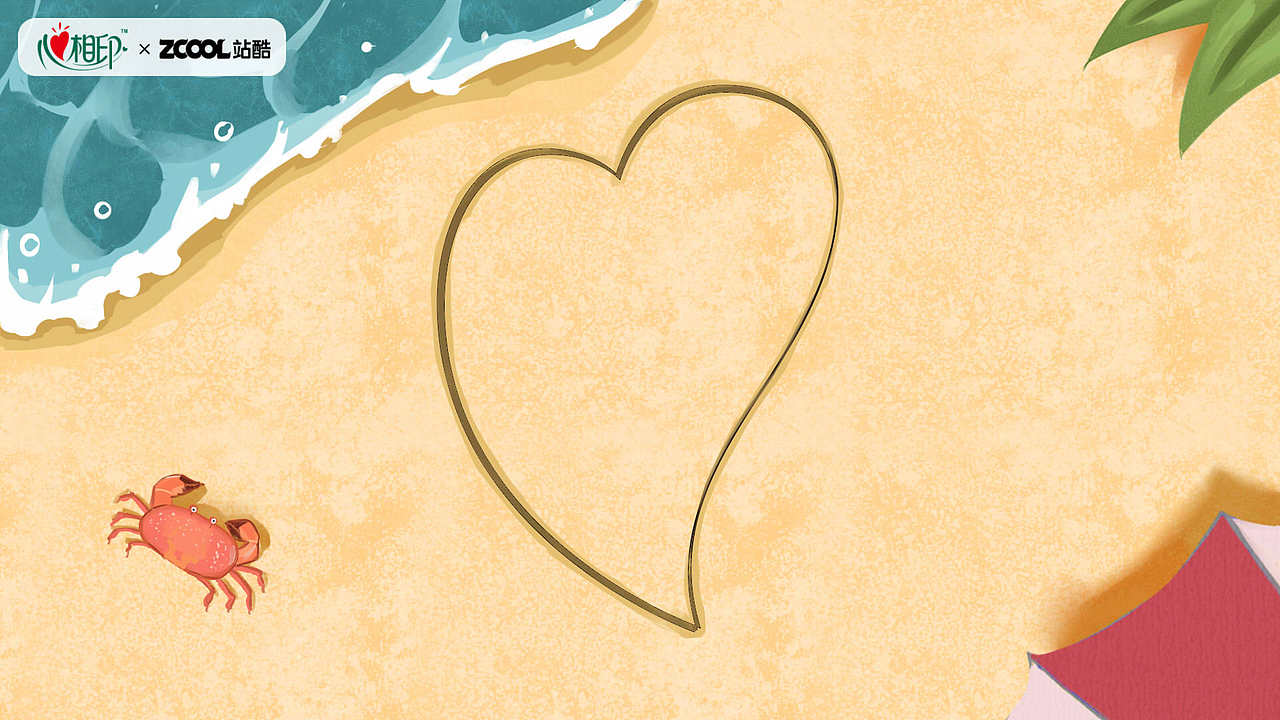 极简【夏日沙滩】（图ZMzM3NjAzMDY4） - 商业插画 - 站酷设计师河的对岸原创素材 - 站酷ZCOOL