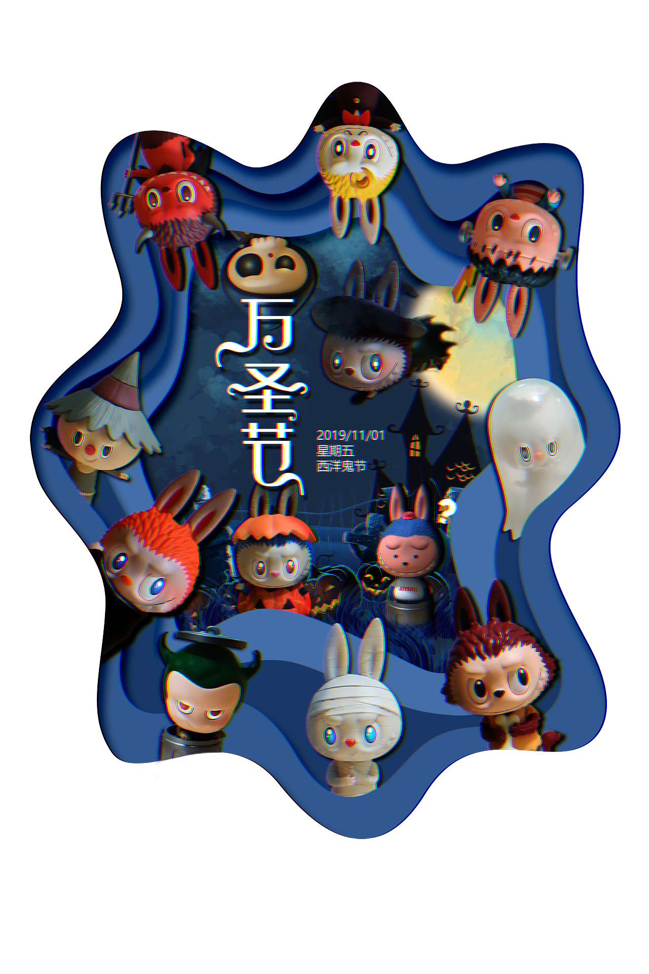 labubu万圣节怪物嘉年华|平面|海报|梁泥煤 - 原创作品 - 站酷 (zcool