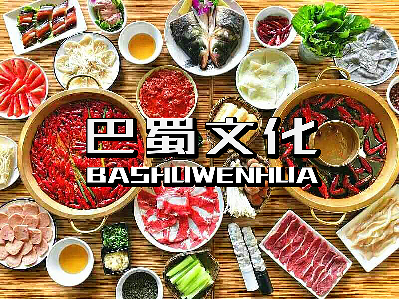 电子菜单——四川名菜（图ZMTkxMTcxODc2） - 其他平面 - 站酷设计师吴洽原创素材 - 站酷ZCOOL