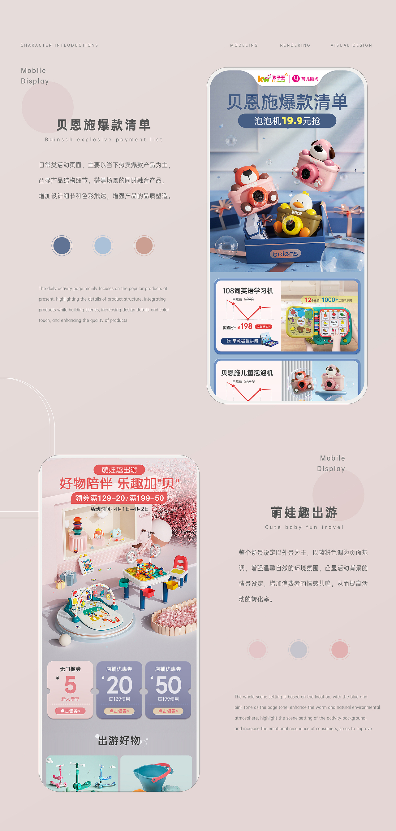 20-21年视觉分享（图ZMjY5MDgwNzQw） - 电商 - 站酷设计师名曰苍梧原创素材 - 站酷ZCOOL