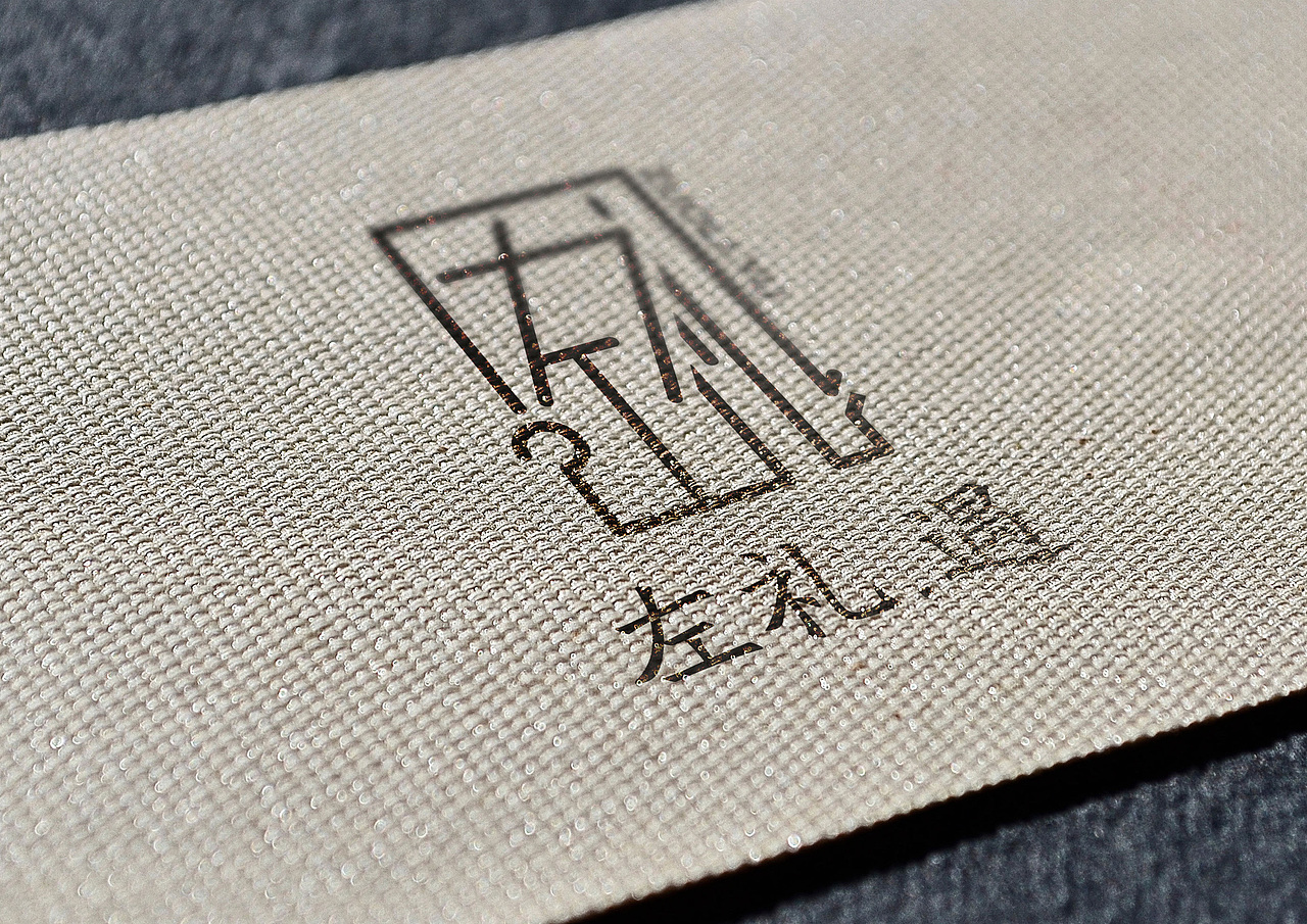 左礼遇服装店logo，定案是第三个方案（图ZMjcxMDc2Nzc2） - Logo - 站酷设计师Amy小戈原创素材 - 站酷ZCOOL