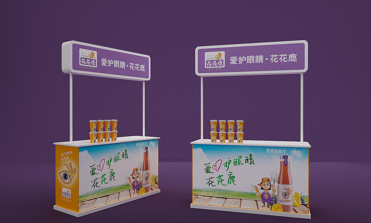 爱护眼睛,花花鹿!