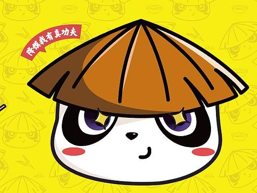 伏馍熊猫