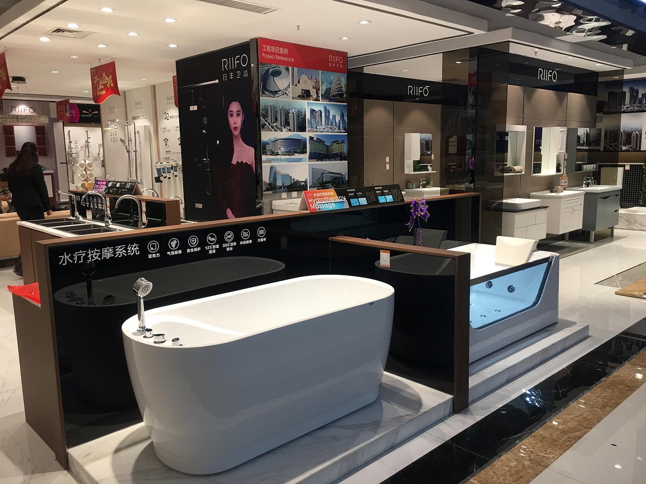 日丰卫浴专卖店&卫浴门店实景展示摄影