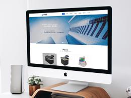 新智慧智能官网