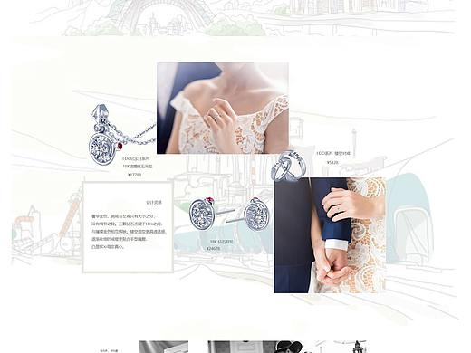 ID 3.14 白色情人節(jié)（個(gè)人主頁-ZNDYzMTE1OTI=） - 宣傳物料 - 站酷設(shè)計(jì)師歐若拉Morri原創(chuàng)素材 - 站酷ZCOOL