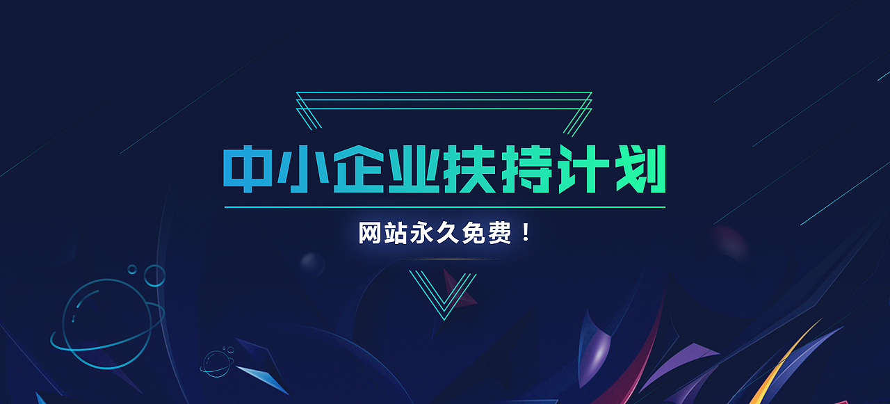官网banner图