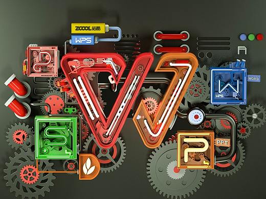 创意点亮办公美学wps