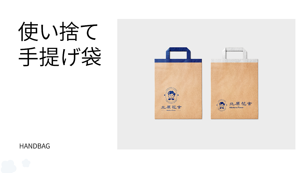 北原花舍LOGO-花店LOGO-花LOGO设计丨北原花舍（图ZMzMyMTA2NTM2） - Logo - 站酷设计师设计师Dee原创素材 - 站酷ZCOOL