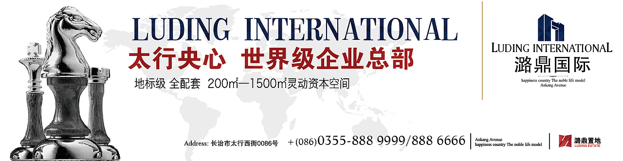 地产广告 潞鼎国际提案（图ZMTc5MzAyMjA=） - 宣传物料 - 站酷设计师db50535262原创素材 - 站酷ZCOOL