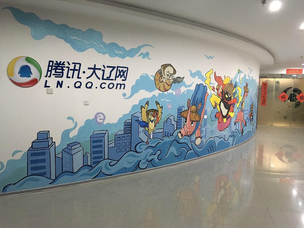 墙体手绘（图ZMTcxMDkyOTYw） - IP形象 - 站酷设计师赵倩茹原创素材 - 站酷ZCOOL