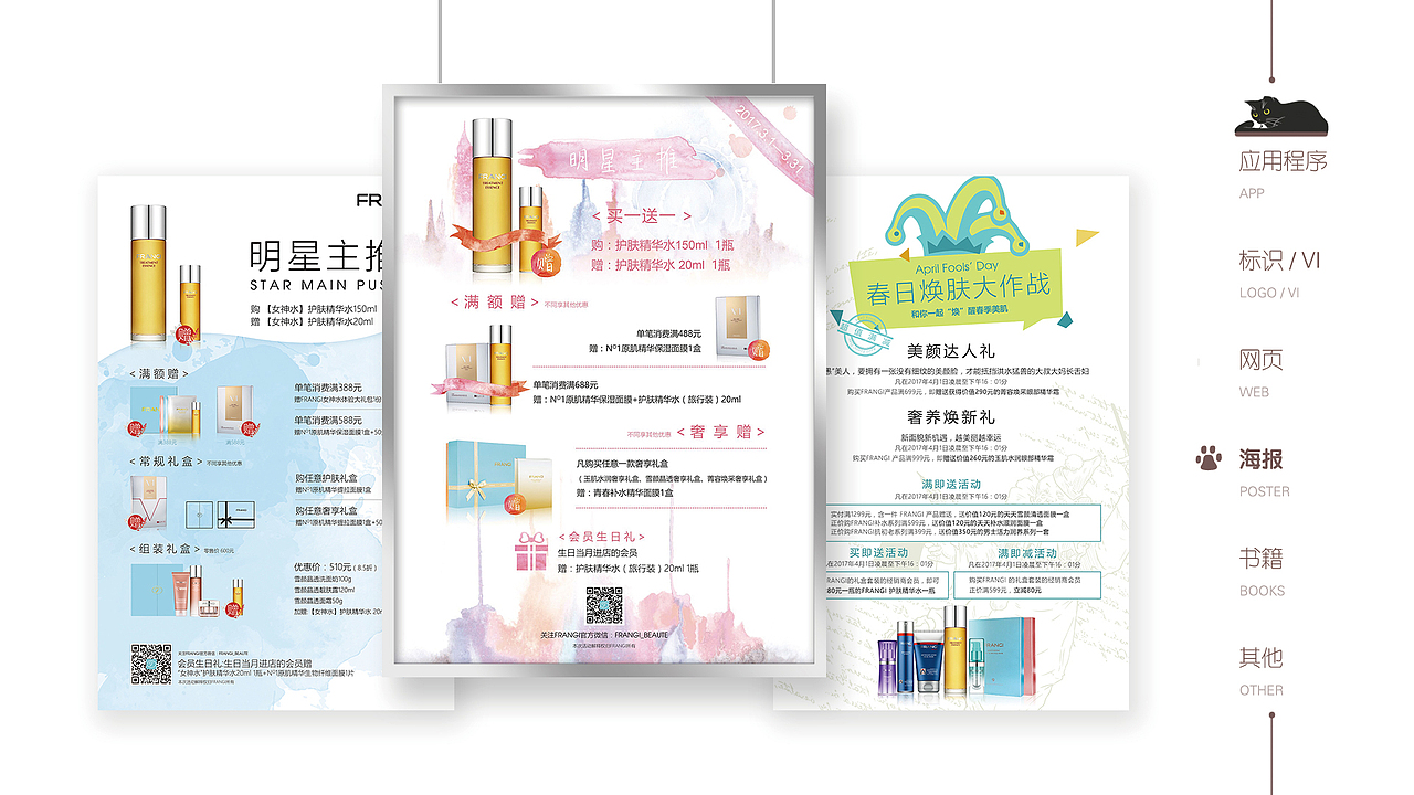 个人简历（图ZMTc5MTE2NTM2） - 其他平面 - 站酷设计师nandien原创素材 - 站酷ZCOOL