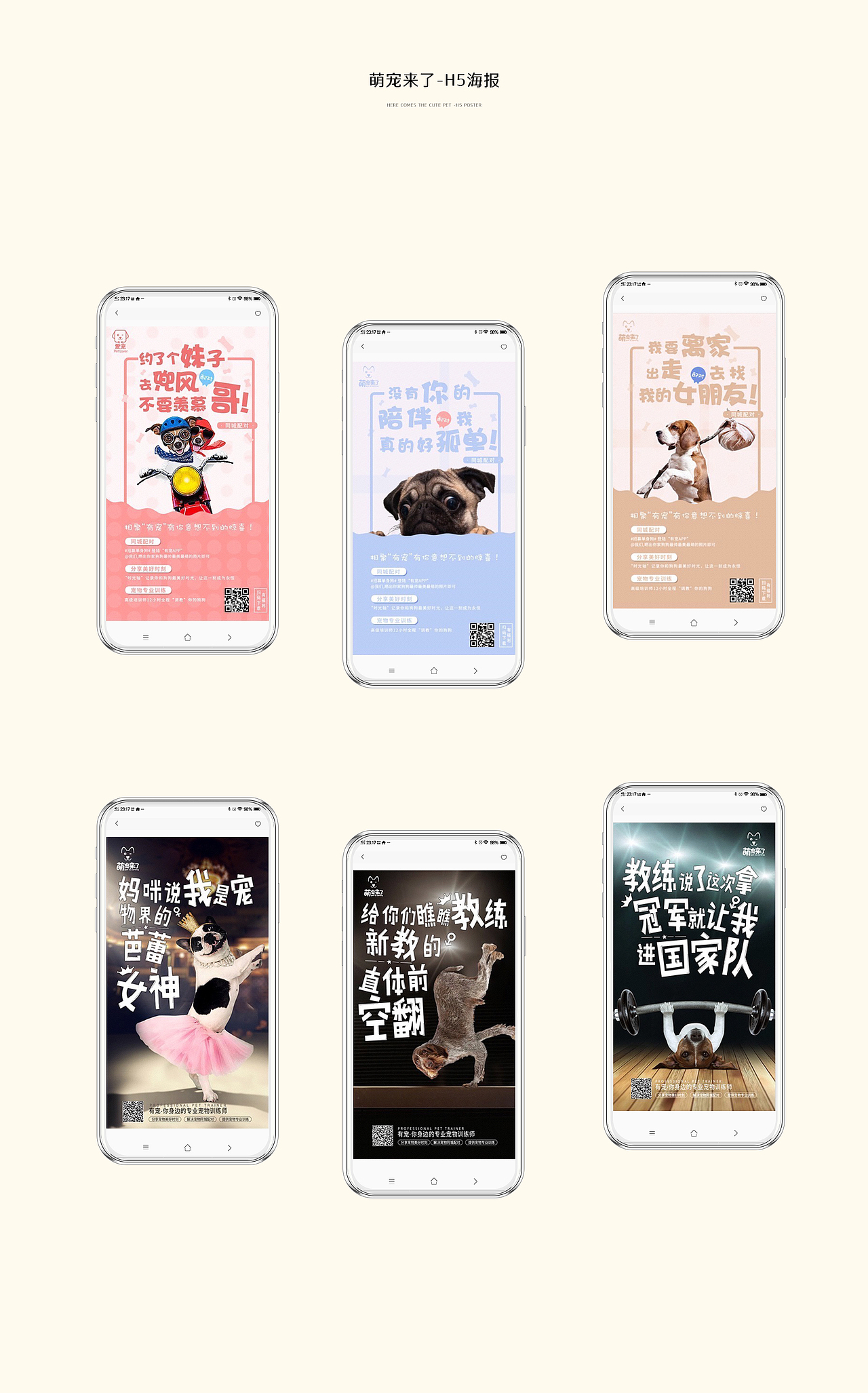 2020-电商作品集（图ZMjIzNTE0MTQw） - 电商 - 站酷设计师石榴666原创素材 - 站酷ZCOOL