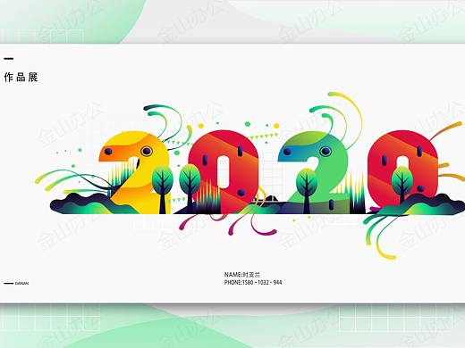 WBE端作品集（个人主页-ZNDkzNDU3NDQ=） - 企业官网 - 站酷设计师时谦时谦原创素材 - 站酷ZCOOL