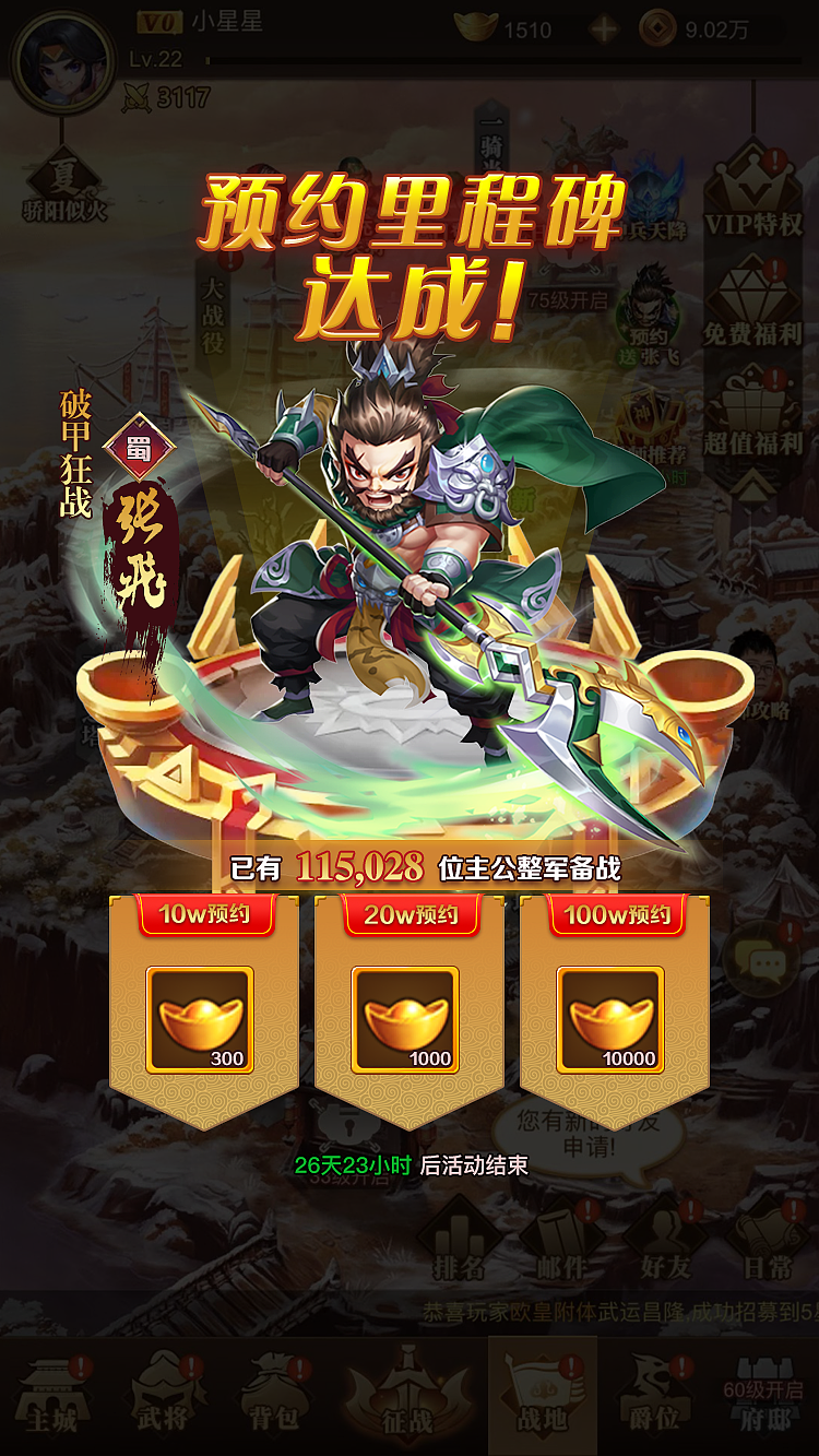 2021年3月31號下午在網(wǎng)吧做了一個測試題我快哭了（圖ZMjQ5MjA1OTQ0） - 游戲UI - 站酷設計師丨蝸牛原創(chuàng)素材 - 站酷ZCOOL