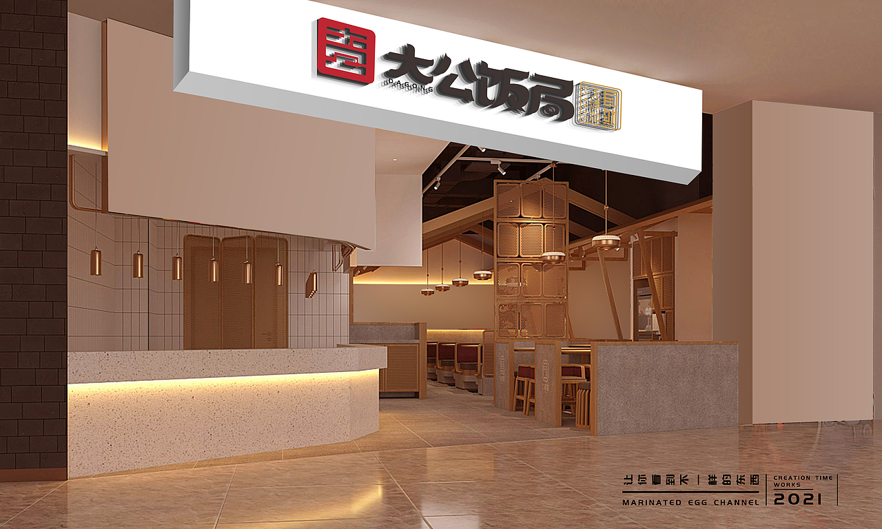 餐饮设计 餐饮VI设计 餐饮LOGO设计（图ZMjYzNDQxNzcy） - Logo - 站酷设计师卤蛋Channel原创素材 - 站酷ZCOOL