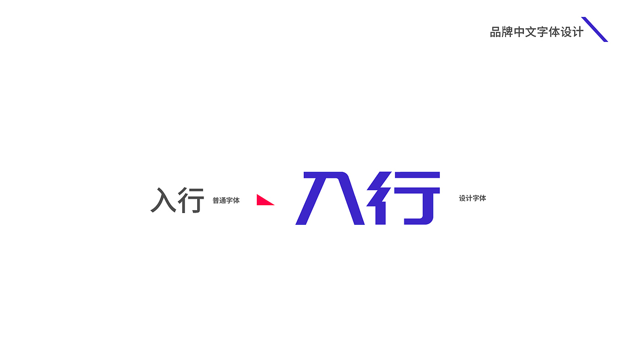 2021设记·学(第二辑)(图ZMjgzNjkxNjEy) - 品牌 - 站酷设计师夏周杰原创素材 - 站酷ZCOOL