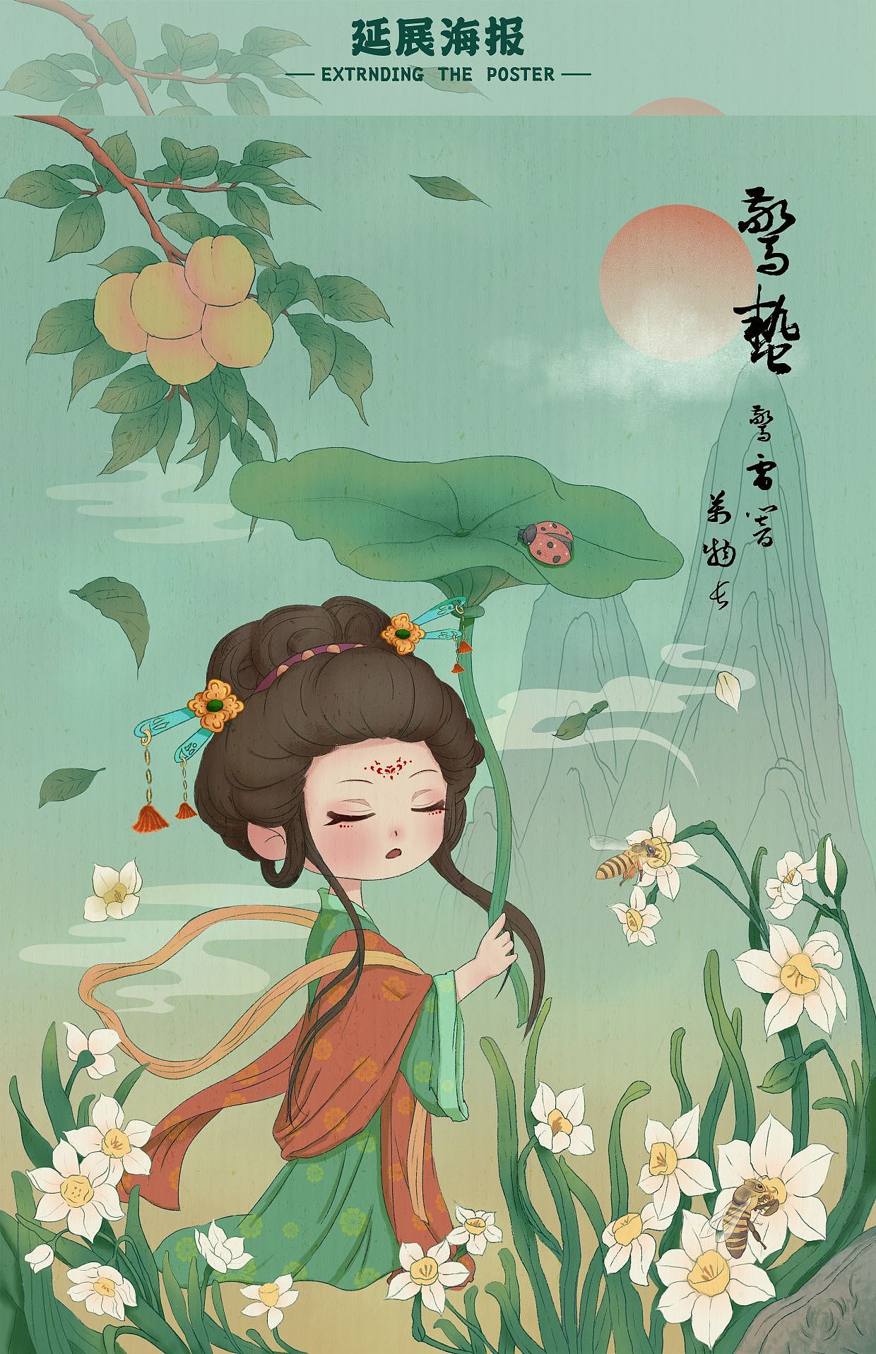 二十四节气插画之惊蛰