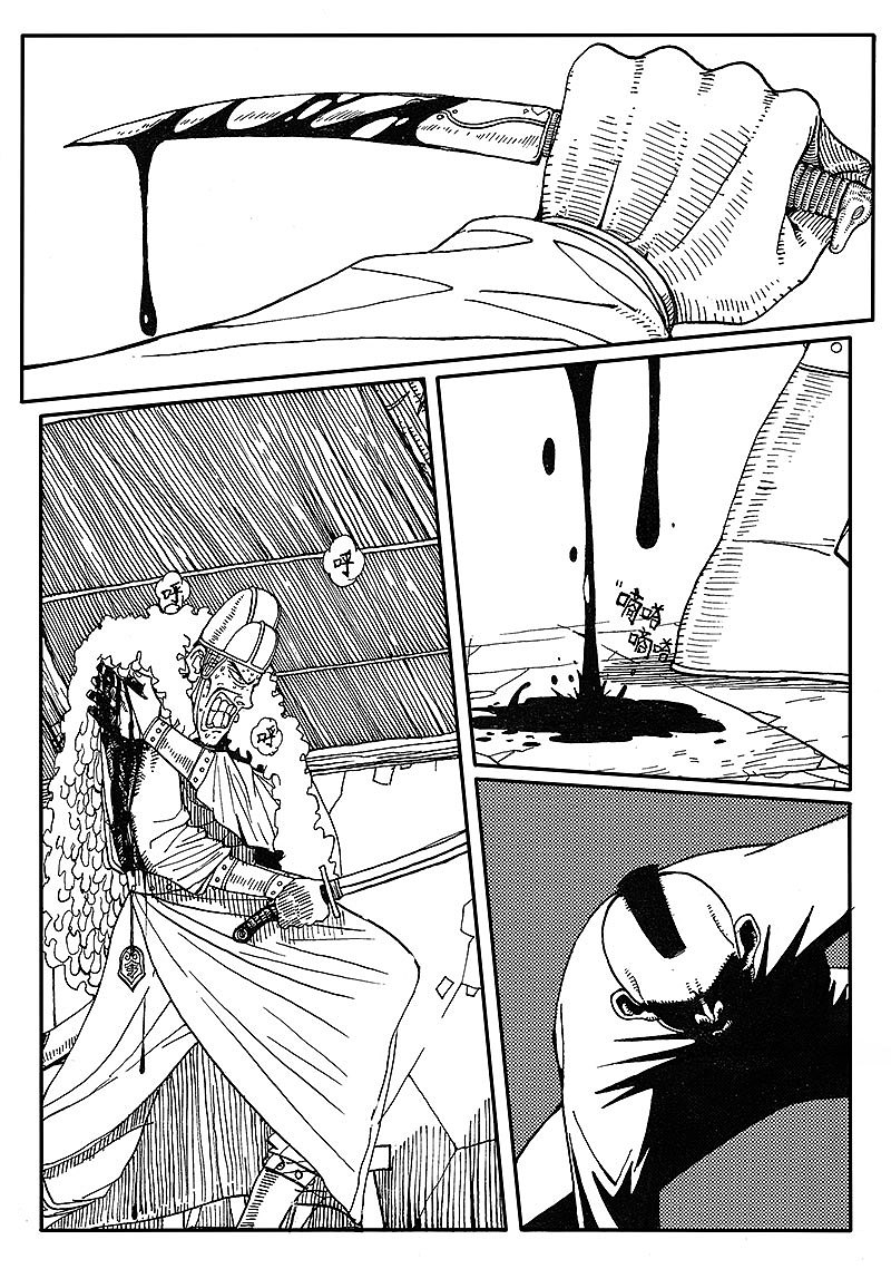 《客栈》第二章 刀客（图ZMjA0MzMwMTI=） - 短篇/格漫 - 站酷设计师Edwarde_Liu原创素材 - 站酷ZCOOL