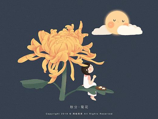 24节气花卉插画
