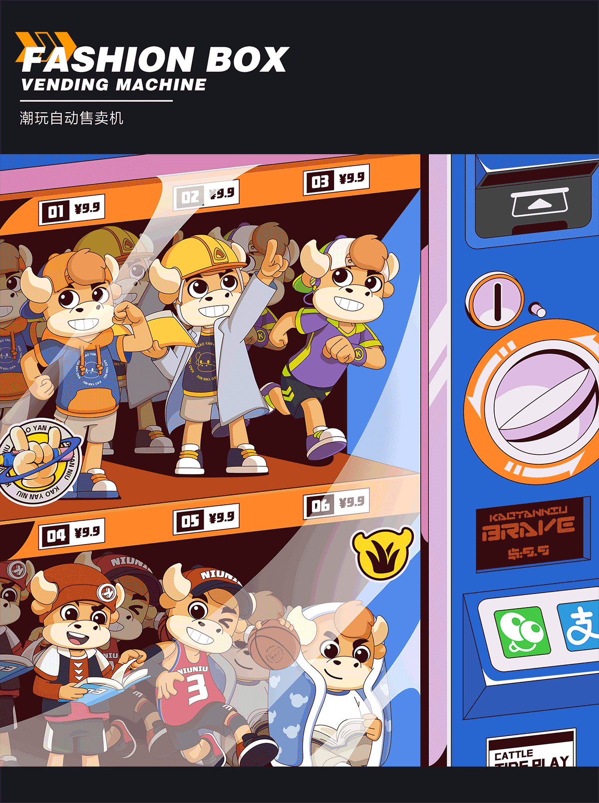 活力十足的牛牛 - 研思品牌IP 潮玩 盲盒（图ZMjc4NDgyMjIw） - IP形象 - 站酷设计师胡碴怪人原创素材 - 站酷ZCOOL