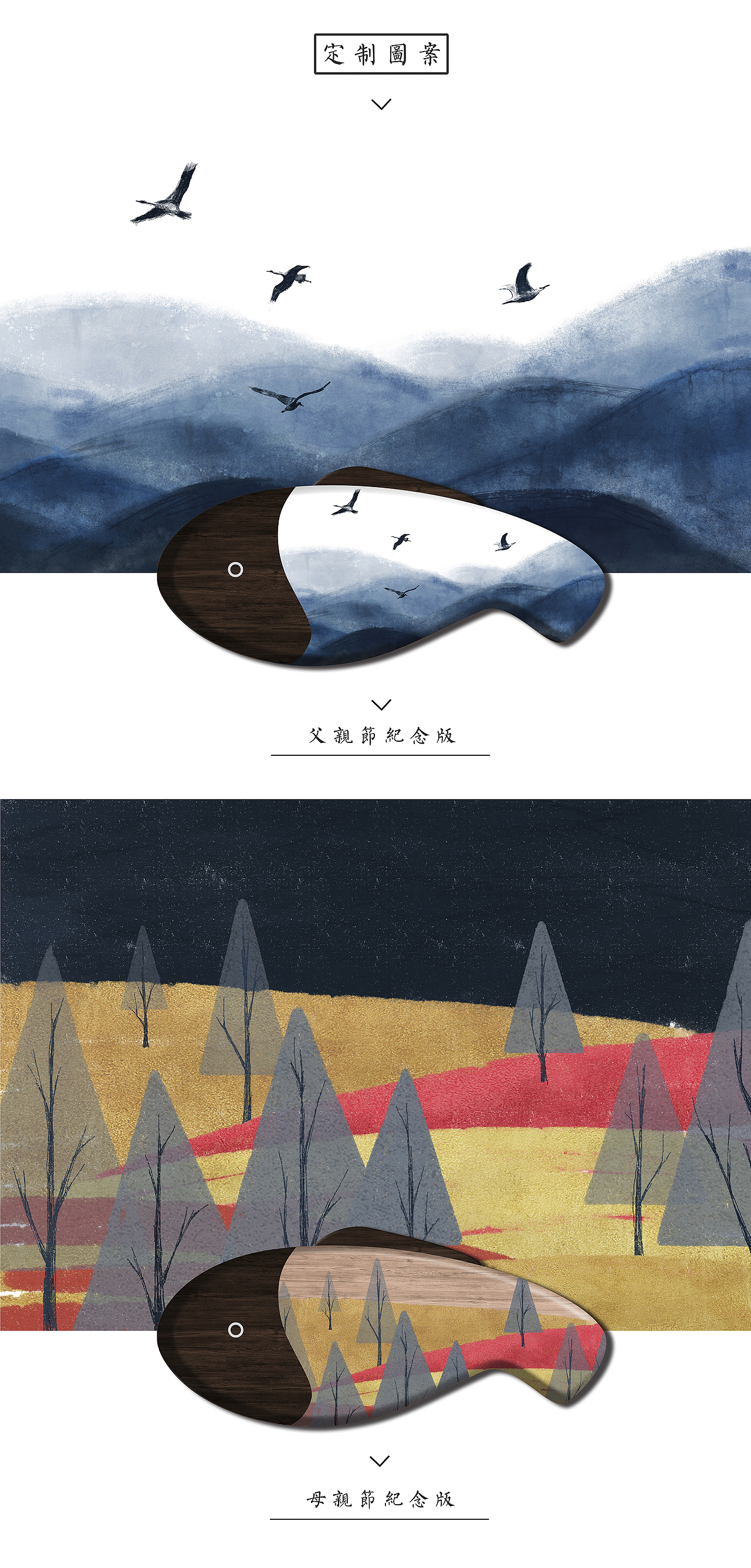 “鱼”生有你-梳镜组合