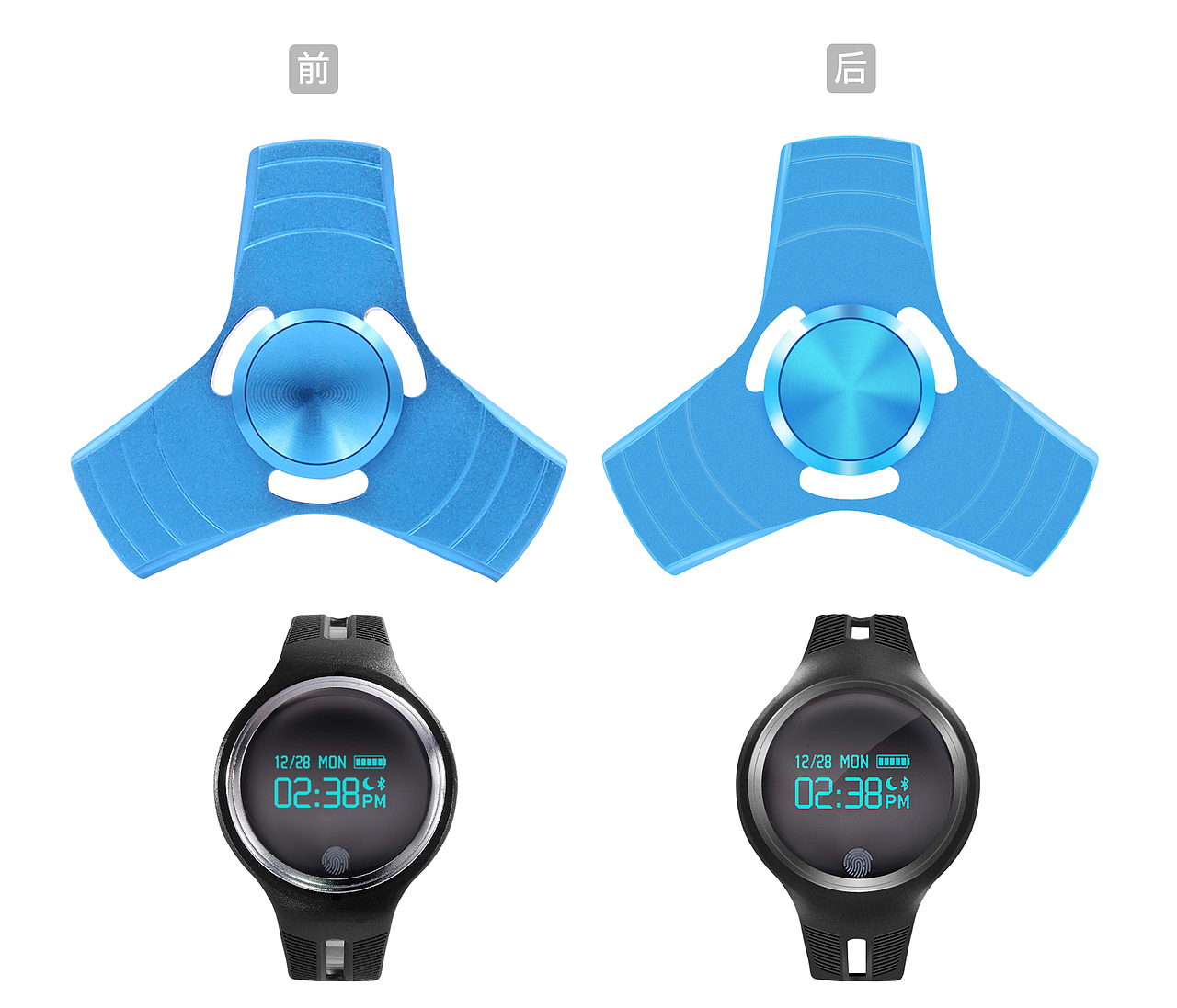 图片精修手环陀螺