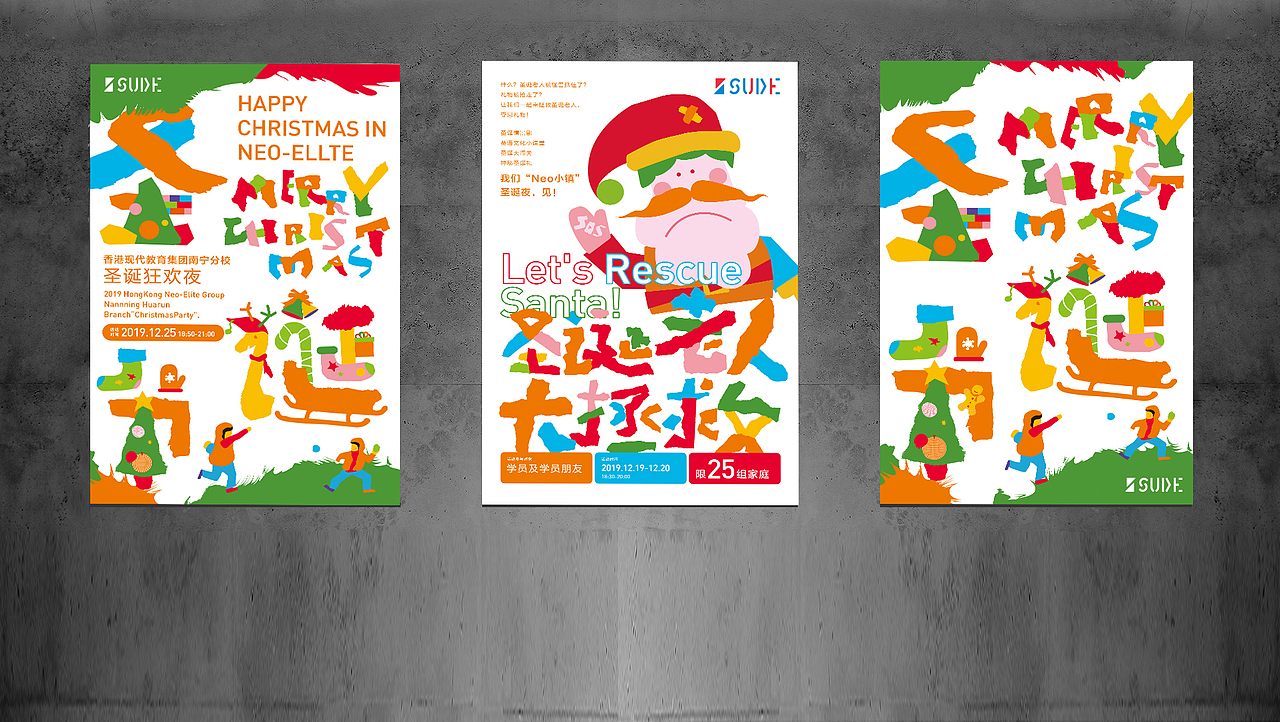 去年做几张海报（图ZMjA2NzM4MzQ0） - 图案 - 站酷设计师sude原创素材 - 站酷ZCOOL