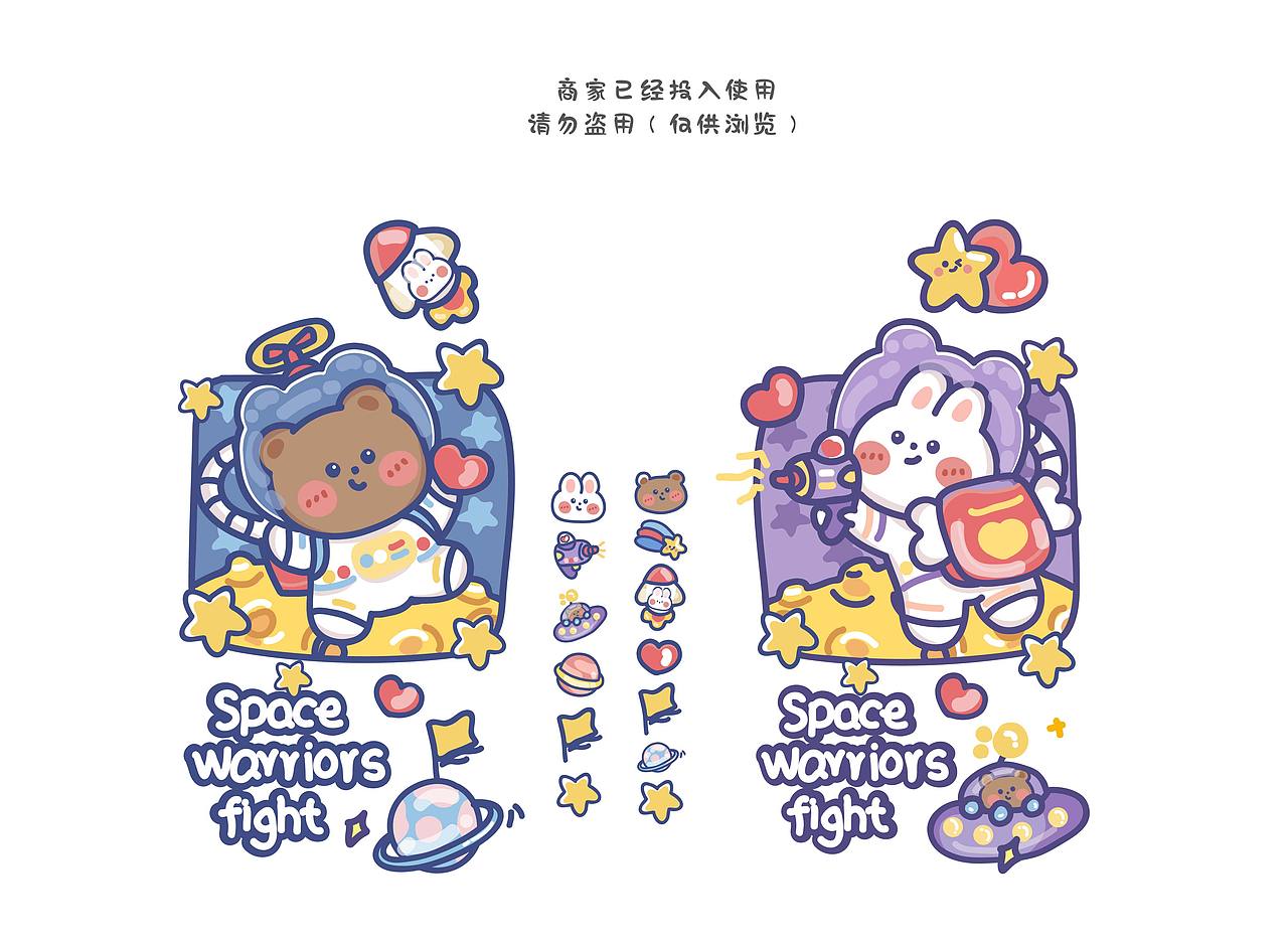 手绘熊兔（商业定稿作品）（图ZMjUyOTg1MTY4） - 商业插画 - 站酷设计师贰h手创原创素材 - 站酷ZCOOL